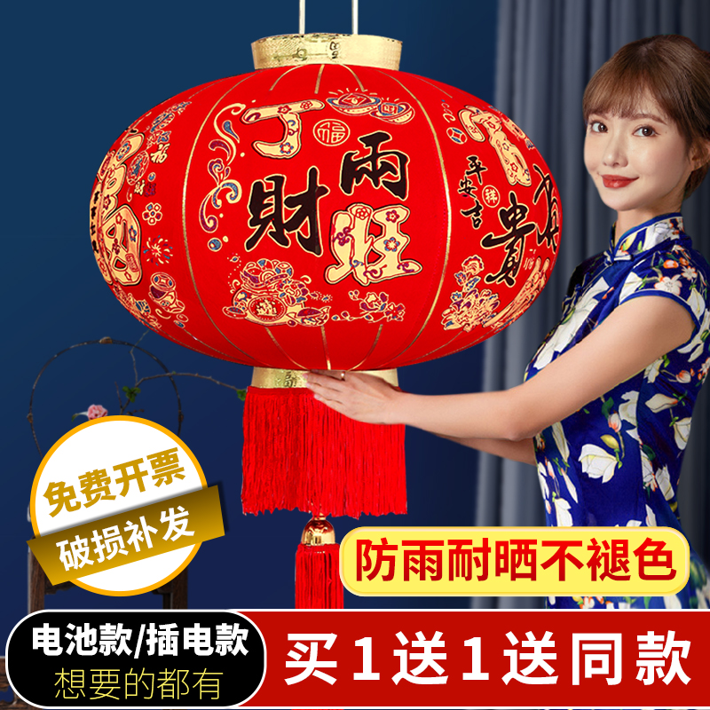红灯笼2025新款绒布过年春节福字挂件户外阳台大门口灯笼挂饰一对