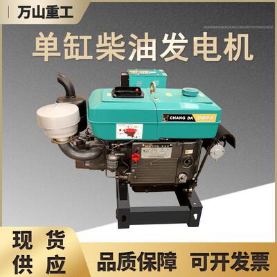 潍坊柴油发电机组10/12/15/20/24/30kw三项单缸柴油直连发电机