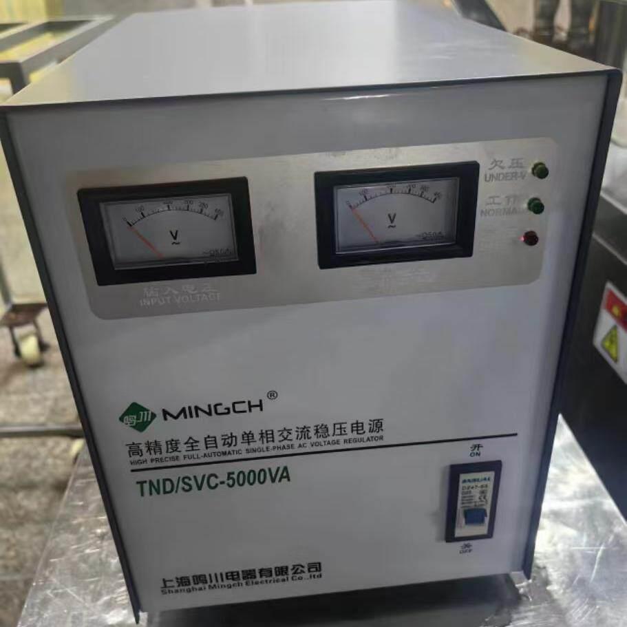 特殊定制鸣川稳压器TNDSVC单相380V高精度全自动单相交流稳压电源
