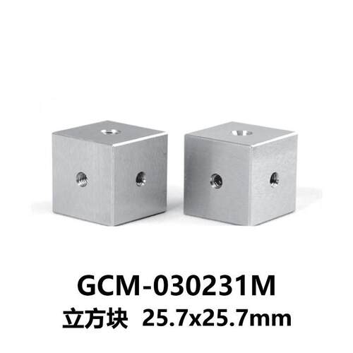 DHC GCM-030系列不锈钢转接块 大恒光电 GCM-030231M