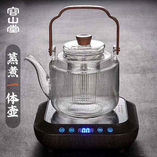 容山堂电陶炉茶炉加厚耐热玻璃蒸器煮茶器壶大号家用烧水壶泡茶器