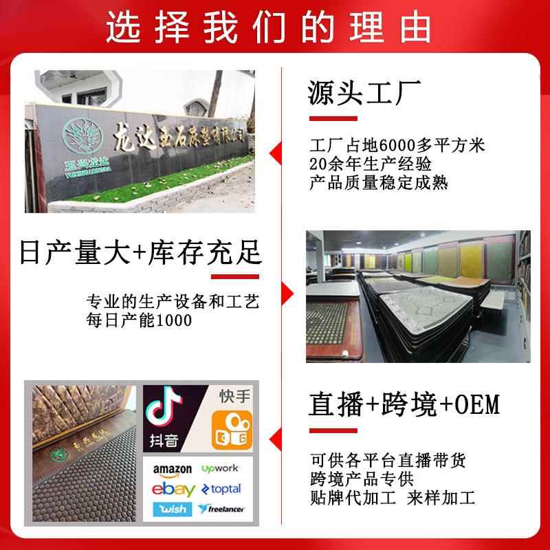 红砭石加LD-H00热床垫泗水砭石温双双控红远红外线汗蒸床垫