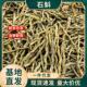 云南石斛干条霍山石斛枫斗材干货500克可磨粉铁皮石斛产地