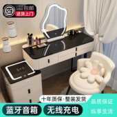 智能卧室梳妆台无线充电轻奢北欧卧室化妆台现代简约多功能化妆桌