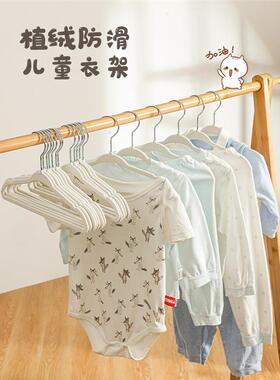 Wholesale Flocking Children's and Baby Hangers, Non-slip Clo