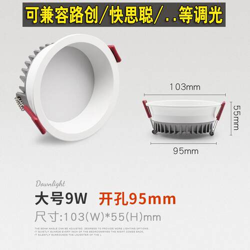 可控硅0-10V调光调色温LED防眩筒灯无主灯窄边超薄DALI智能客厅灯