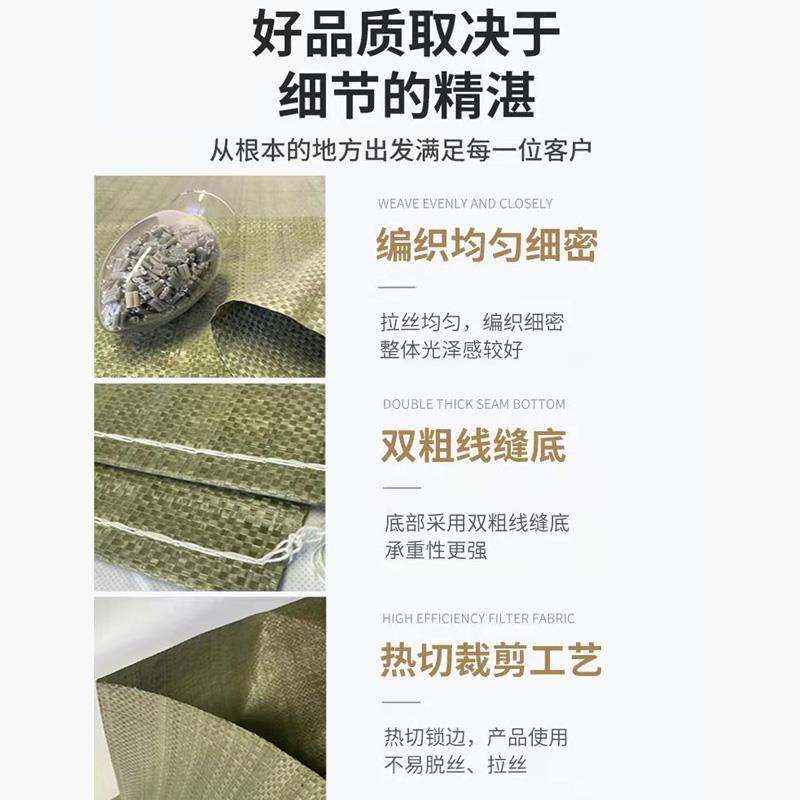 编织袋蛇皮袋搬包裹袋塑快KDN料包打装袋垃圾袋家袋递物流包袋