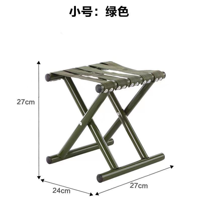 折叠椅子火车折叠凳子小马扎可折叠便携户外钓鱼椅小板凳凳子结实,住宅家具,折叠凳/马扎,淘宝优惠券,粉丝福利购,淘宝优惠卷