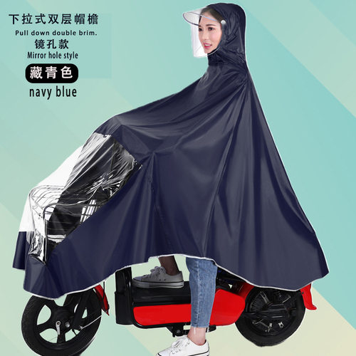 加厚防雨加大双人雨衣电动车两人二轮摩托车雨衣防风骑行户外大雨