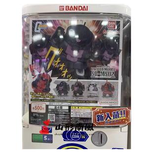 【代购】【预售】   高达   SD造型 黑色三连星 真红 白扭蛋