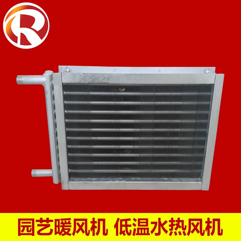 园艺暖风机低温水热风机工业用暖风机