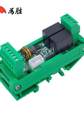 简易工控板6PC国产控制器FX2NWS2N-S-4/10/1/20MRMT可编程控模拟L