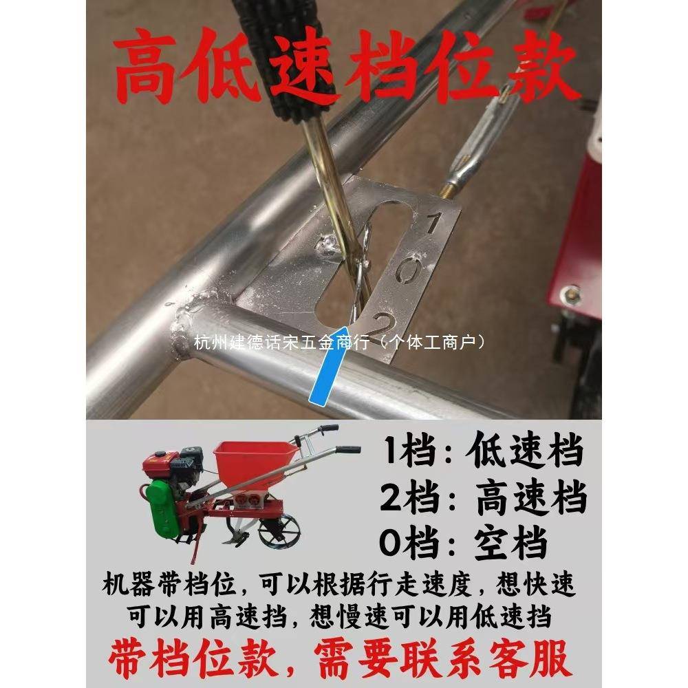 汽油玉米花生播种玉米大豆小麦施肥机追肥机点播机播种施肥一体机