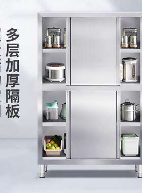 不锈钢橱柜商用抽屉储物推拉门储物柜厨房厨柜酒店保洁柜餐厅立柜