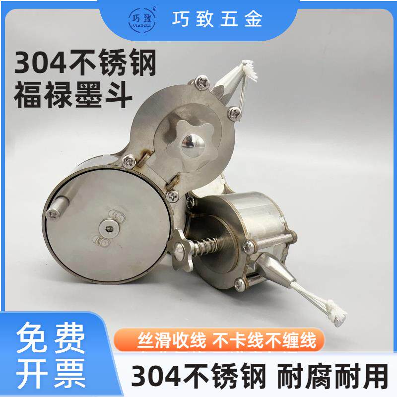 墨斗304不锈钢木工墨斗弹线墨斗加厚耐用正品手动墨斗不卡线