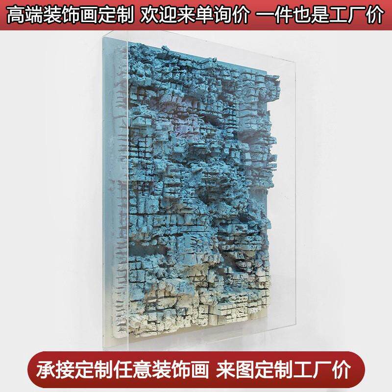 现代简约轻奢客厅沙发背景装饰画亚克力罩立体装置酒店样板间挂画