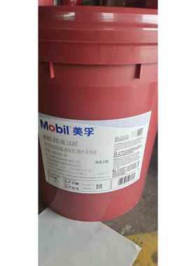 美孚DTE轻级32中级46中重级68重级100号透平涡轮机循环系统油