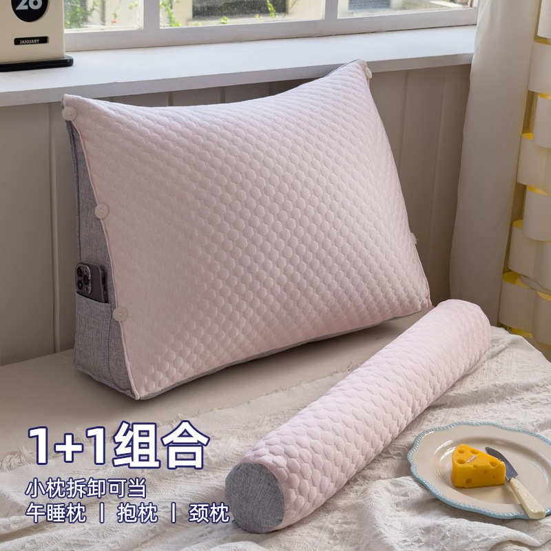 冰豆豆可调节靠背靠垫代发批发夏季卧室宿舍沙发床头软包靠背护腰