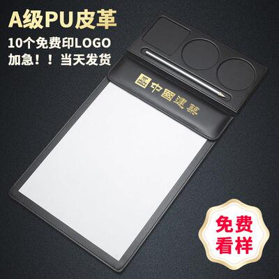 皮革a4会议夹板垫商务定制办公压纸板桌垫酒店用品文件写字垫板夹