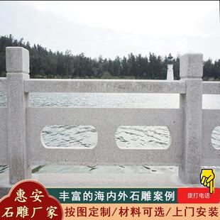 别墅楼顶护栏 护城河景观汉白玉围栏找老板直接谈价 大鹏石业出品