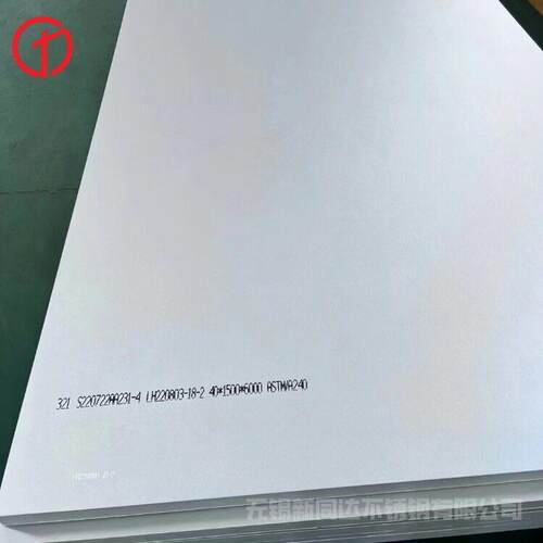 SUS310S耐热不锈钢板 06Cr25Ni20不锈钢卷板 冷轧板厚板现货供应