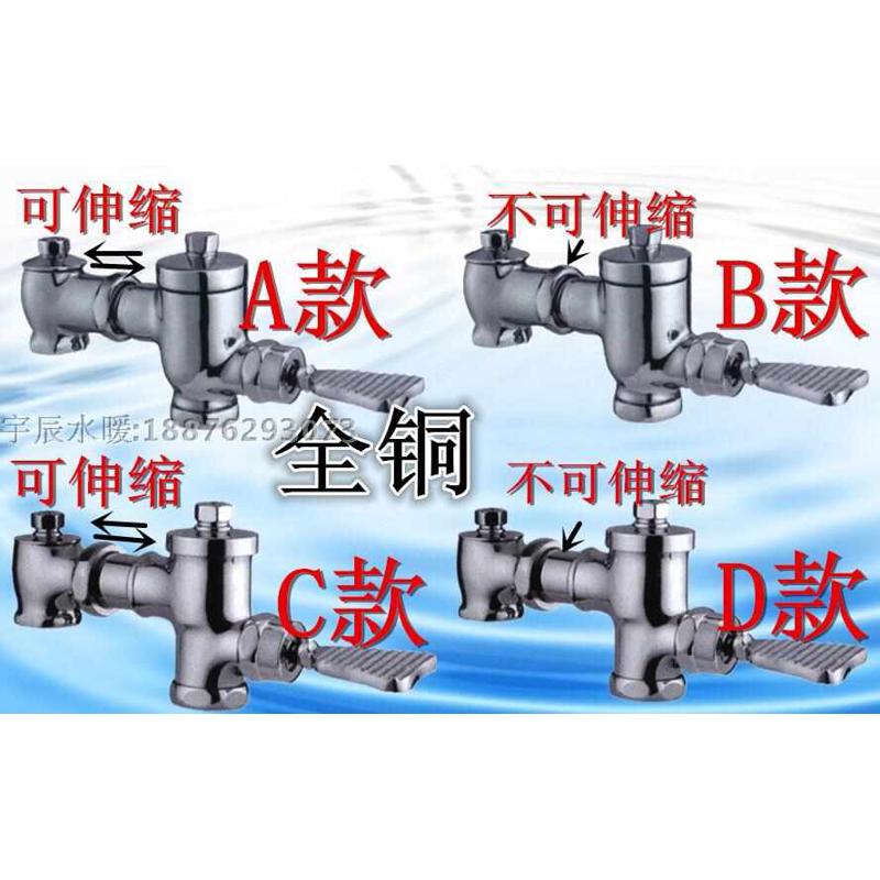 BY 铜脚踩蹲便器冲水器 横式大便蹲坑延时出水阀 卧式脚踏冲洗阀