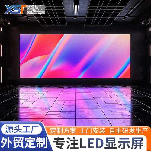 全彩LED display显示屏室内P1.25会议室展厅舞台酒店电子广告屏幕