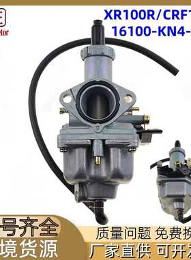 摩托车化油器XR100R CRF100F适用Honda ASSY 16100-KN4-A62化油器