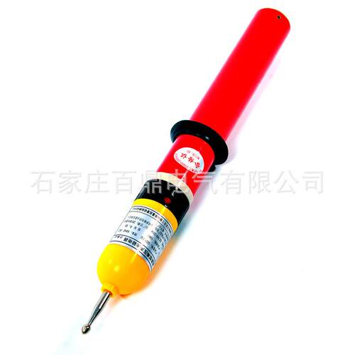 GDY-6.3KV声光式验电器百鼎供应可伸缩型验电器验电笔1000mm