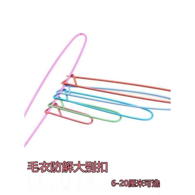 铝别针毛衣记号扣毛线编织工具彩色铝制大别针防解防滑大别扣