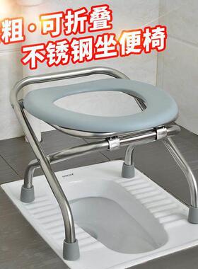 可折叠孕妇坐便椅老人坐便器便携式移动马桶简易不锈钢厕所凳家用