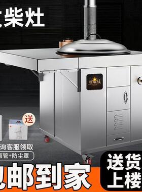304不锈钢加厚柴火灶农村家用烧木柴室内无烟大锅台户外移动灶台