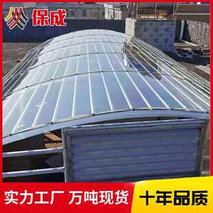 耐力板透明5mm pc耐力透明板户外挡雨棚屋顶阳保成塑料采光板