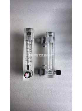 Z300KT4KT5KT2KT3有机玻璃流量计LZT-15T液体10-50LPM