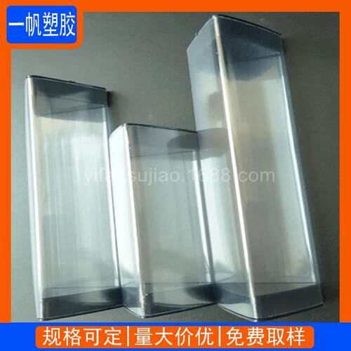 厂家供应vc三角形塑料管 明PVC管 透PVC塑异型管可胶批量35*35*90