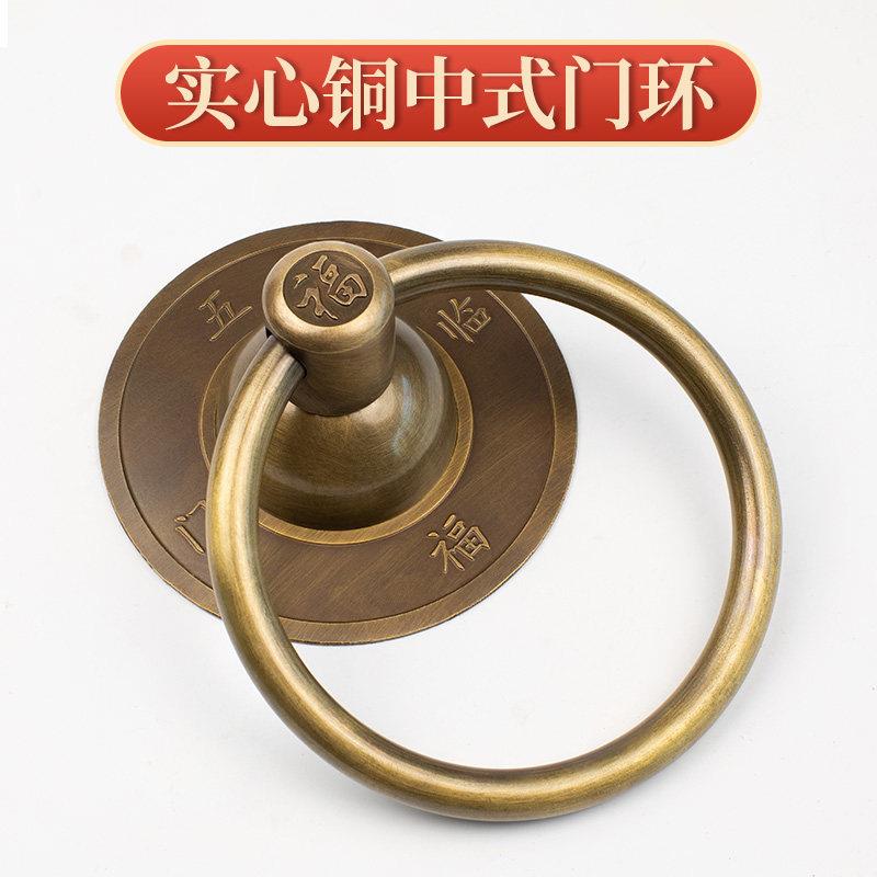 全铜中式拉手仿古大门把手老式古建庭院木门拉环复古纯黄铜门环