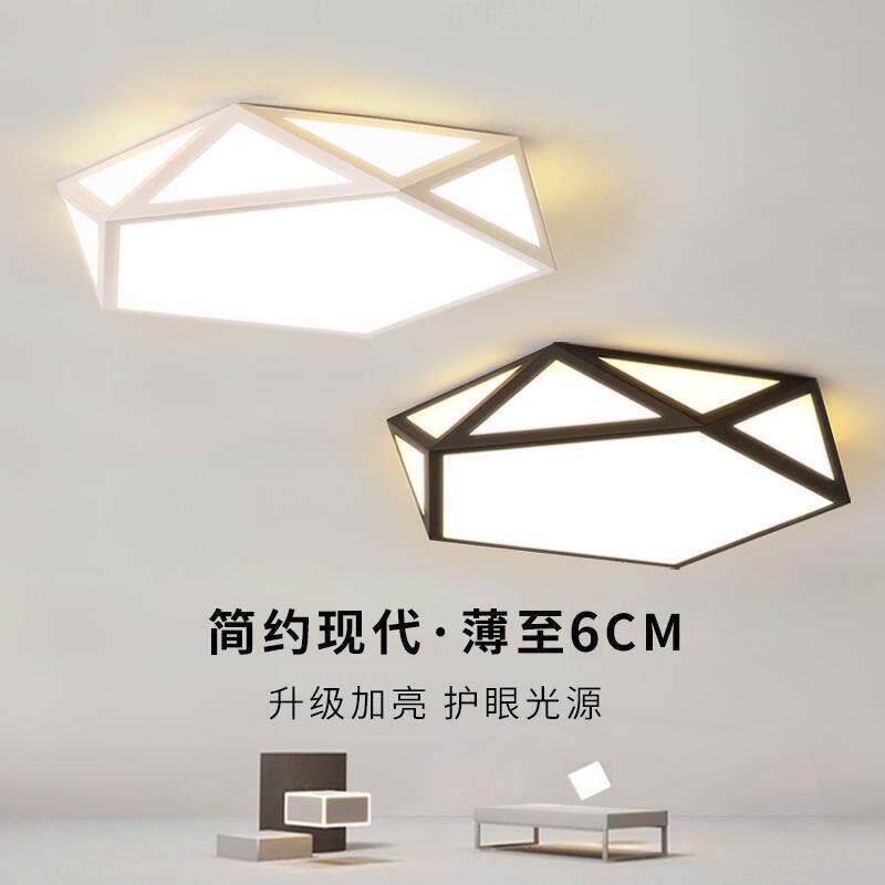 北欧黑白LED吸顶灯超薄现代简约护眼卧室灯书房间五角星几何灯具.