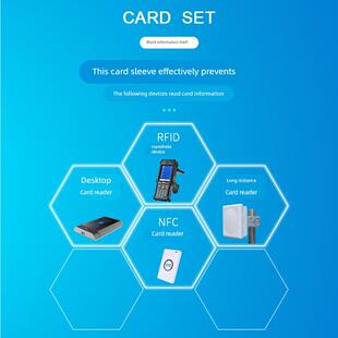 2026新款防盗刷卡套rfid防消磁保护套袋加厚金属身证身分包卡套银
