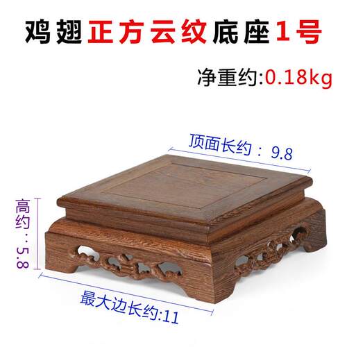 高档红木底雕长正方形花瓶摆件座 鸡翅木质盆实木 托花架佛像奇托