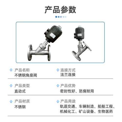 工直供不锈钢Y型气控角979座阀法兰用连接专动气角厂座阀