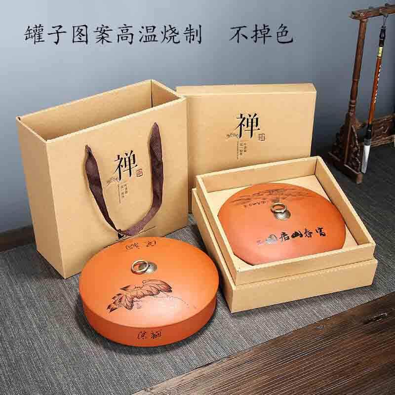 陶瓷357g紫砂茶饼罐普洱茶醒茶叶罐白茶黑茶收纳盒素色