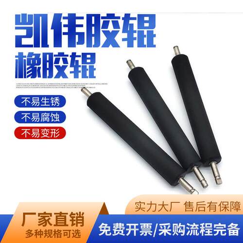 高耐磨硅胶辊厂家供应耐高温工业橡胶辊工业机械胶辊聚氨酯胶辊