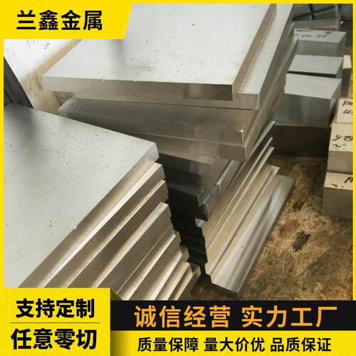 4340 4130 4140 钢板 圆棒20CrNiMo 40CrNiMoA圆钢 38crmoal 光板
