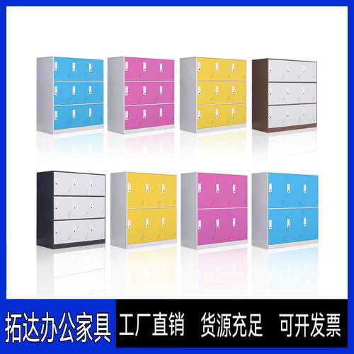 更衣柜带锁储物柜彩色铁皮员工存放收纳柜班级教室学生书包柜钢制