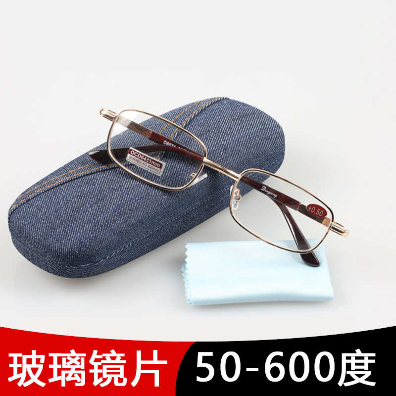 玻璃老花镜男女高清玻璃镜片超轻时尚老人老花眼镜金属框50-600度