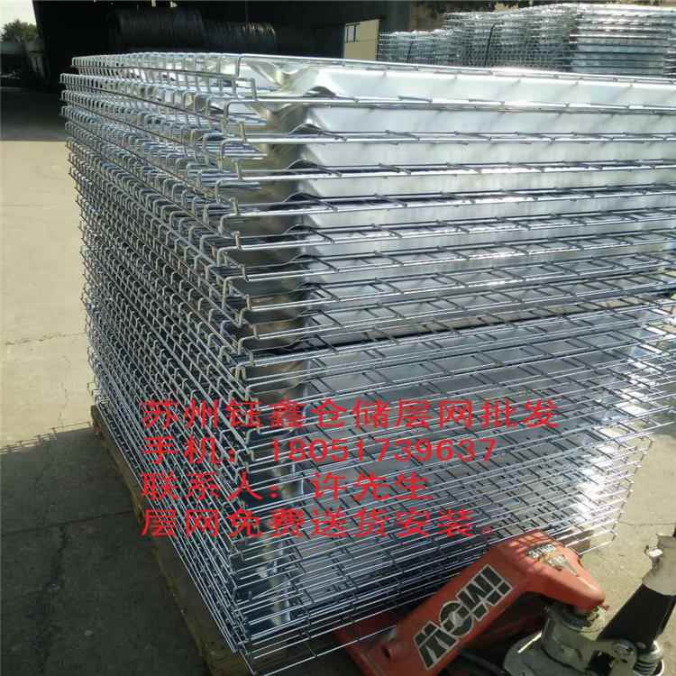 厂家直销重型货架层网/托盘货架层网/网层板/欢迎来电咨询洽谈