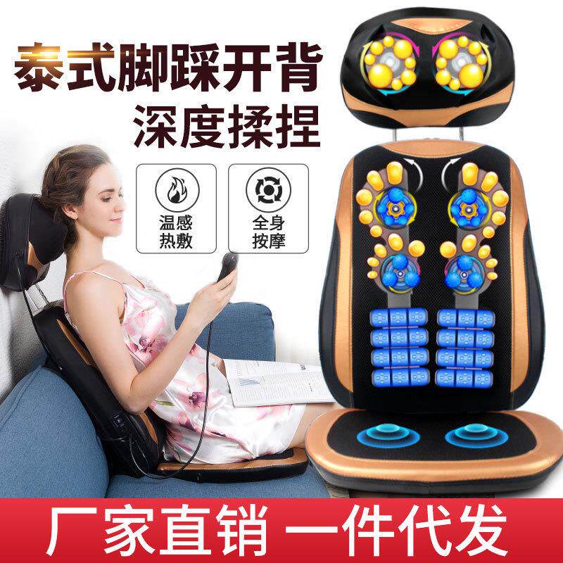 自动按摩垫多组合颈椎按摩器开背按摩垫靠垫颈部腰部背部按摩靠垫