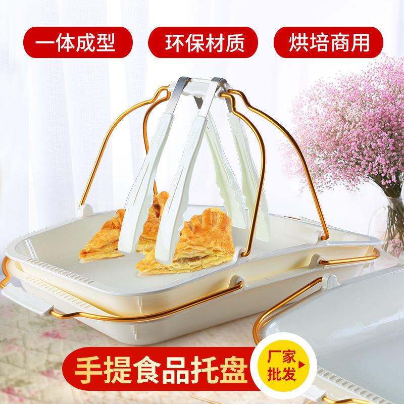 面托盘长方店CTW形塑料包手篮子面包托盘烘焙店自选盘商用西点提