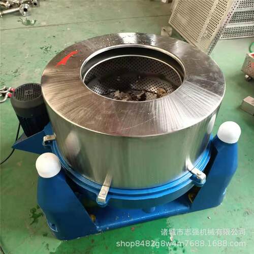 工业塑料脱油脱水机 蔬菜水果甩水机 辣椒酱脱油机三足离心脱水机