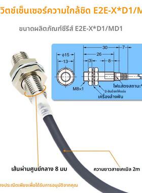 欧母龙接近开关E2E-X5ME1-Z X10ME1-Z X5MF1 X3D1-N X8MD1 X7D1-N